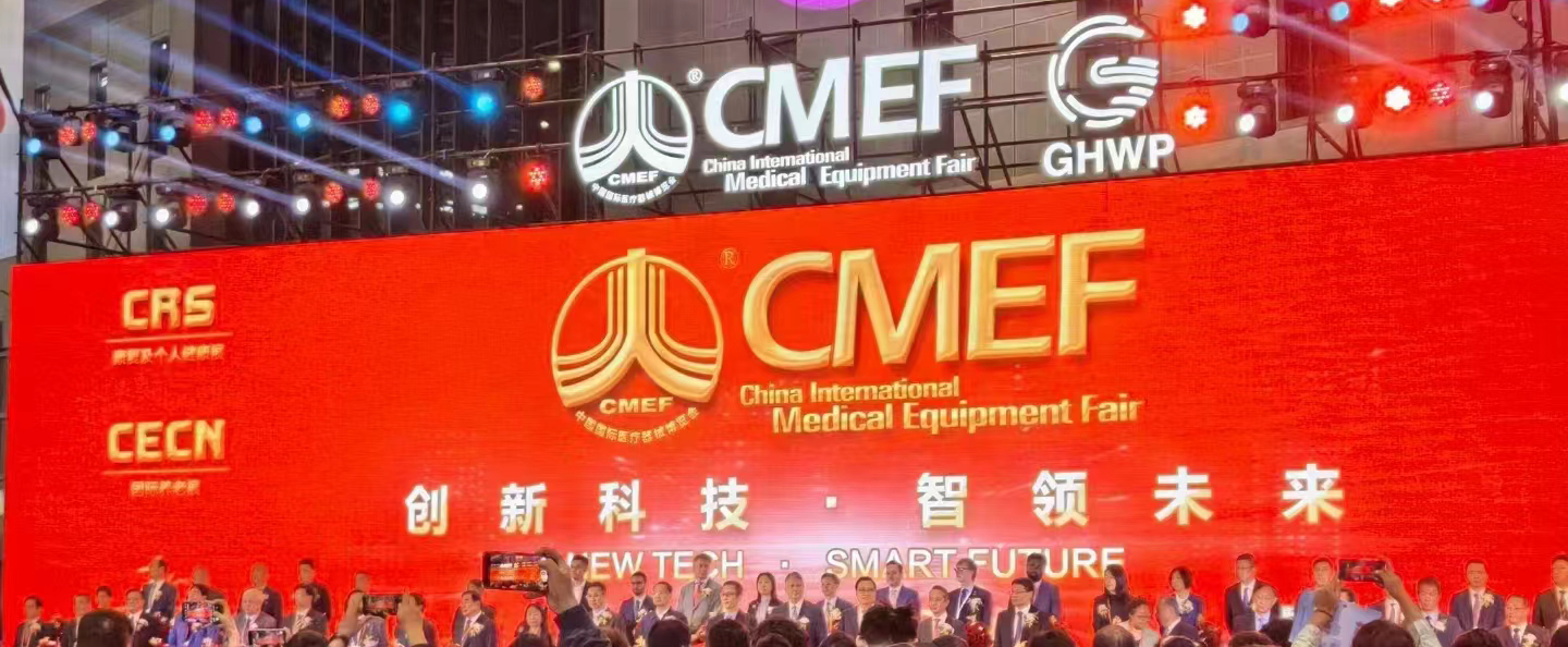 【企业新闻】中国尊龙凯时闪耀亮相第89届中国国际医疗器械博览会